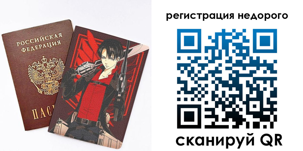 временная регистрация госуслуги в Усмани