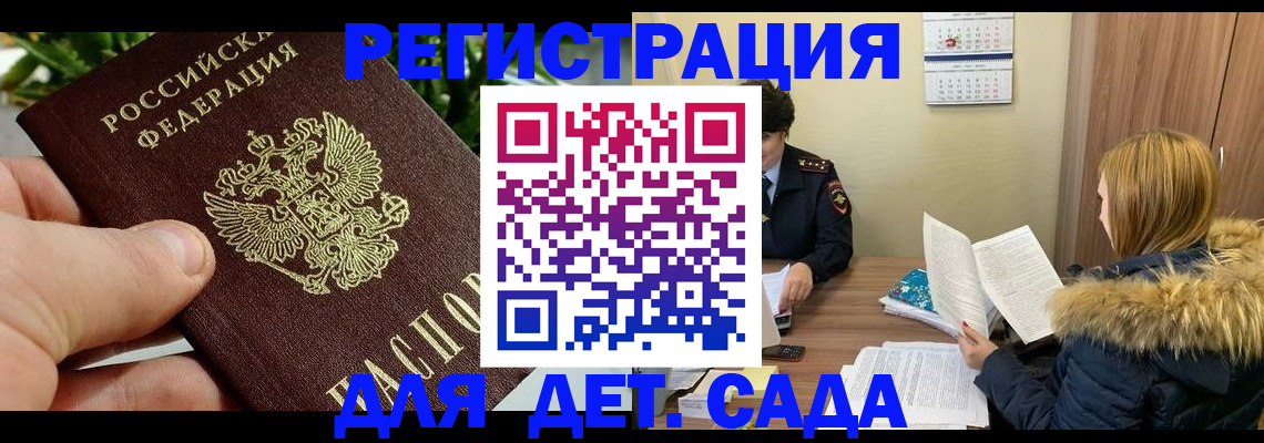 форма 3 в Усмани